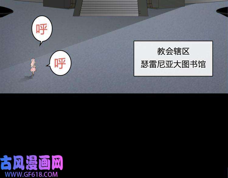 超电波战争第93话 雾神！