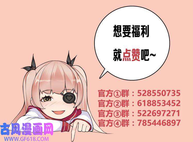 超电波战争第93话 雾神！