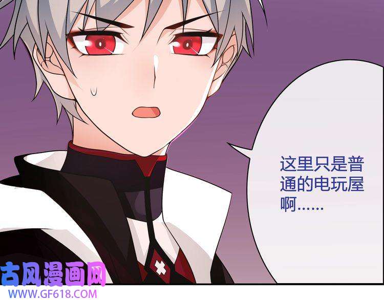 超电波战争第93话 雾神！