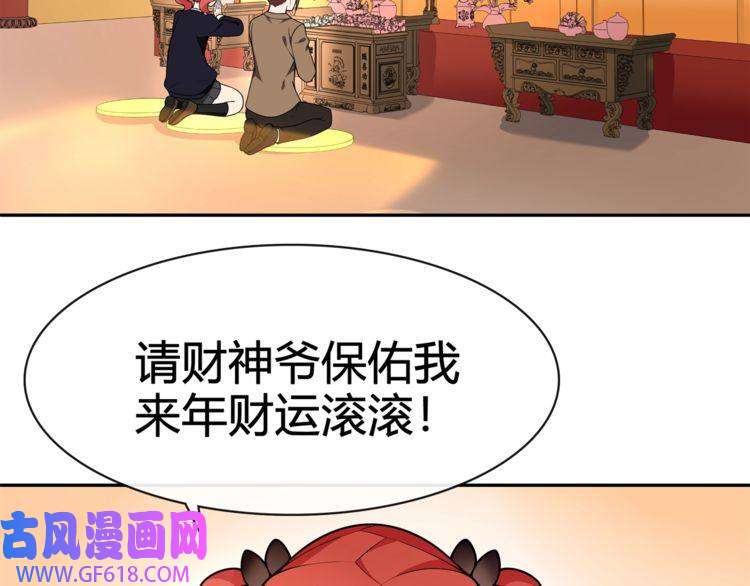 超电波战争番外：春节他们是如何过的？