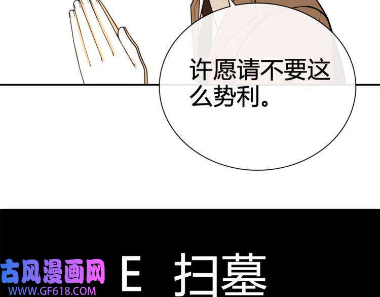 超电波战争番外：春节他们是如何过的？