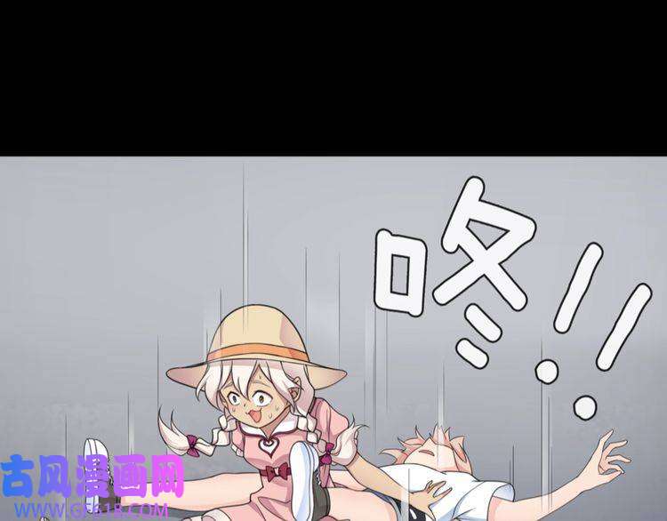 超电波战争第94话 闯入！