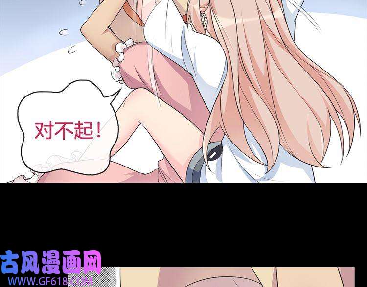 超电波战争第94话 闯入！