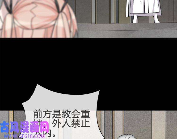 超电波战争第94话 闯入！