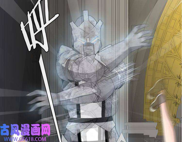 超电波战争第94话 闯入！