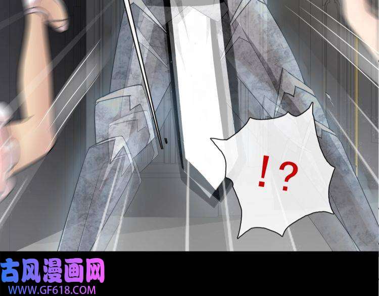 超电波战争第94话 闯入！