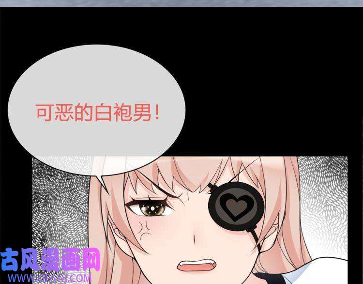 超电波战争第94话 闯入！