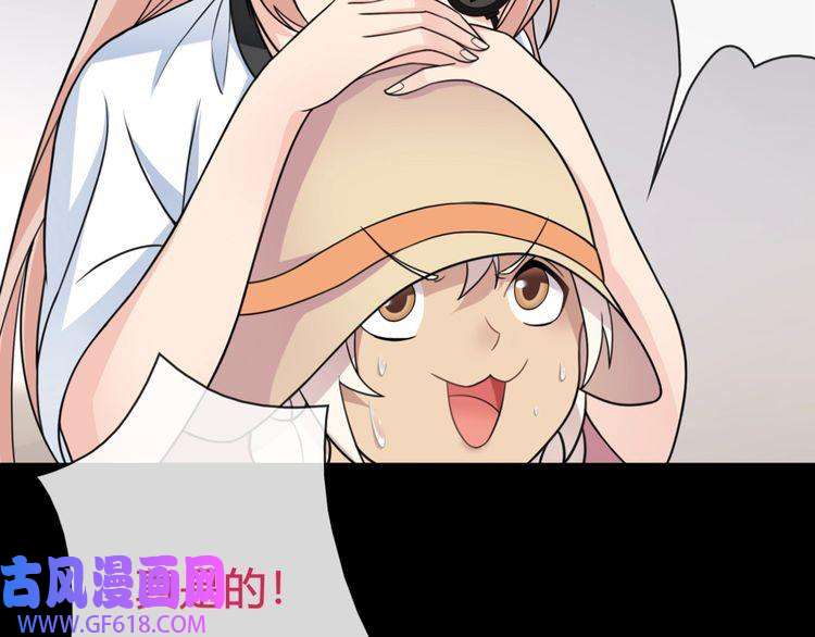 超电波战争第94话 闯入！