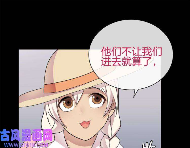 超电波战争第94话 闯入！