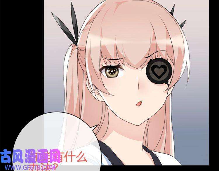 超电波战争第94话 闯入！