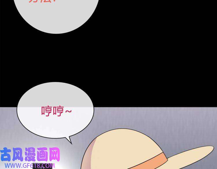 超电波战争第94话 闯入！