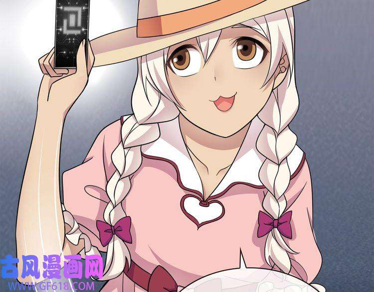 超电波战争第94话 闯入！