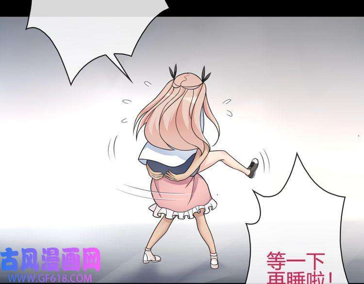 超电波战争第94话 闯入！