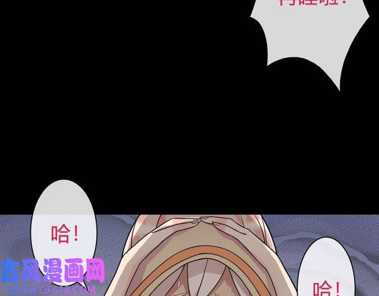 超电波战争第94话 闯入！