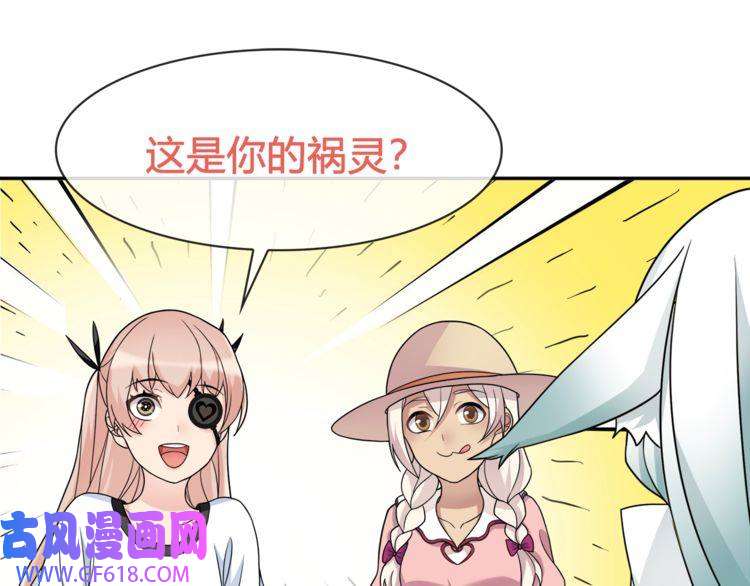 超电波战争第95话 秘密潜入！