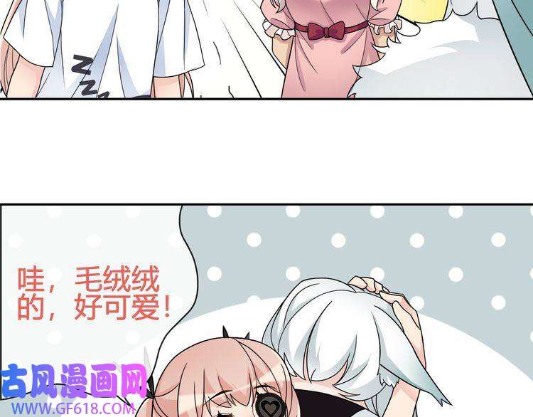 超电波战争第95话 秘密潜入！