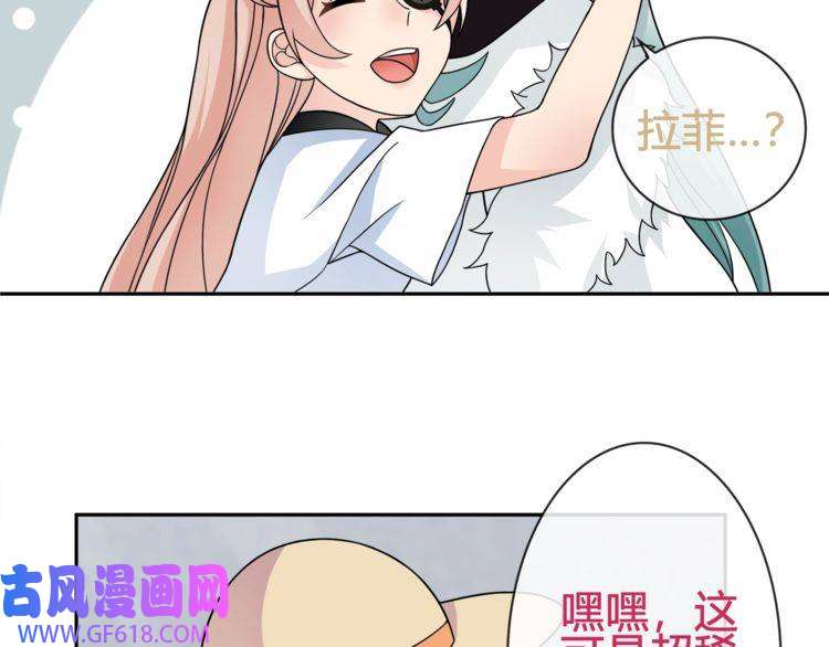 超电波战争第95话 秘密潜入！