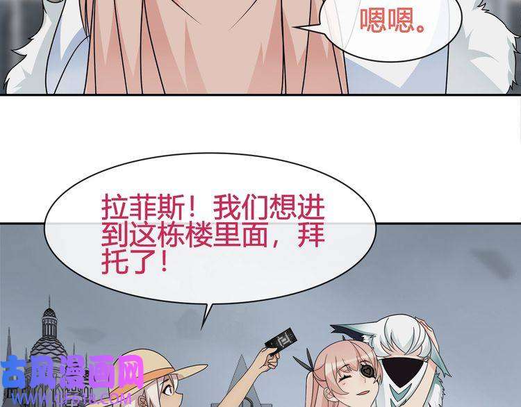 超电波战争第95话 秘密潜入！