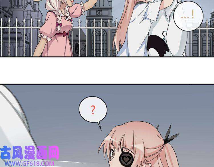 超电波战争第95话 秘密潜入！