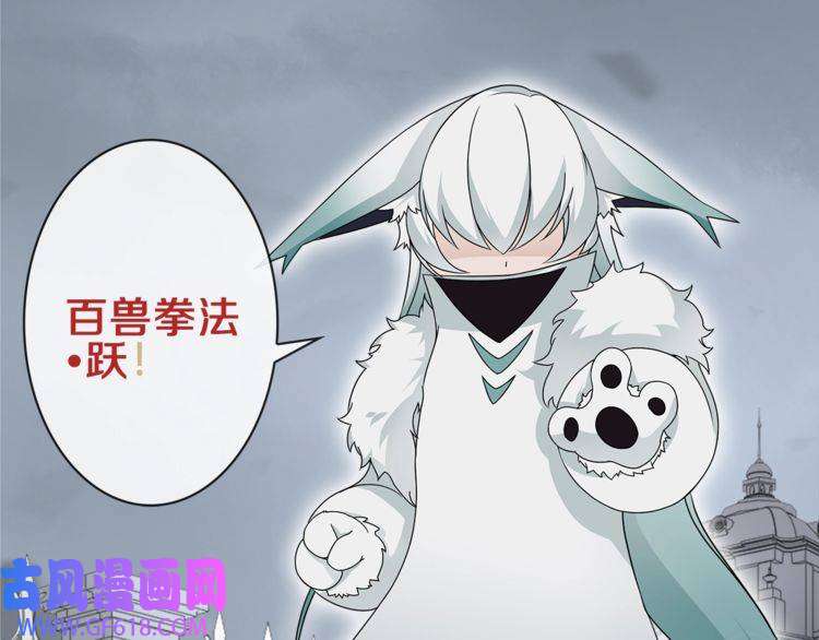 超电波战争第95话 秘密潜入！