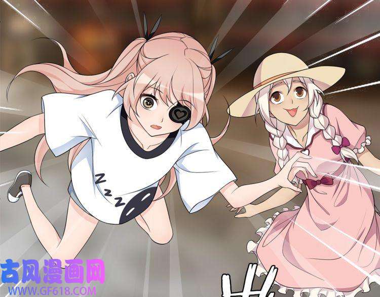 超电波战争第95话 秘密潜入！