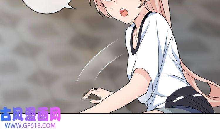 超电波战争第95话 秘密潜入！