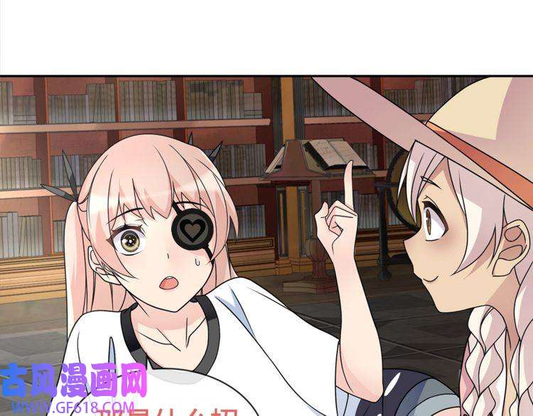 超电波战争第95话 秘密潜入！