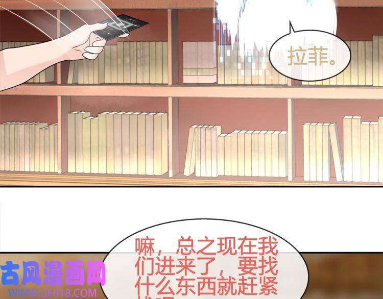 超电波战争第95话 秘密潜入！