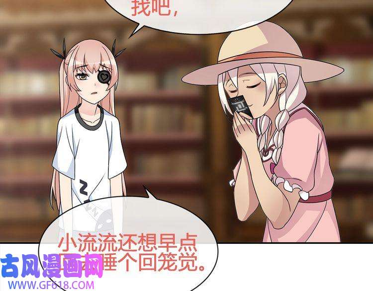 超电波战争第95话 秘密潜入！