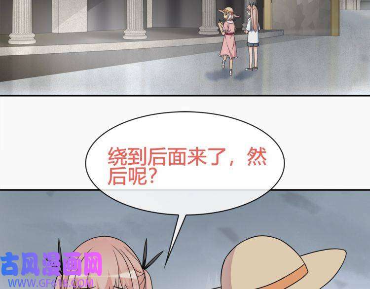 超电波战争第95话 秘密潜入！