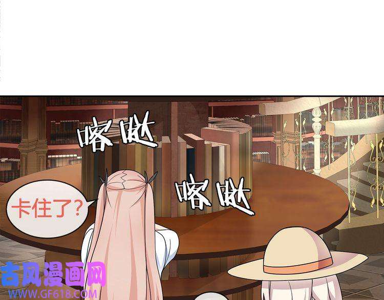 超电波战争第95话 秘密潜入！