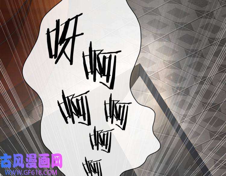 超电波战争第95话 秘密潜入！