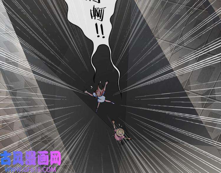 超电波战争第95话 秘密潜入！