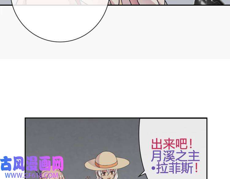 超电波战争第95话 秘密潜入！