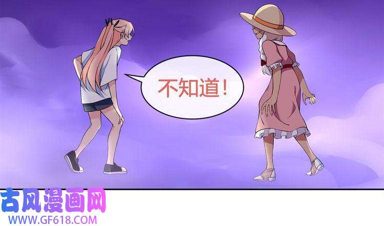 超电波战争第96话 少女香气！