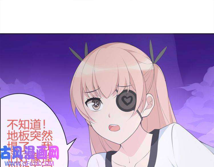 超电波战争第96话 少女香气！