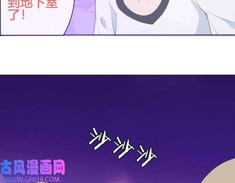 超电波战争第96话 少女香气！