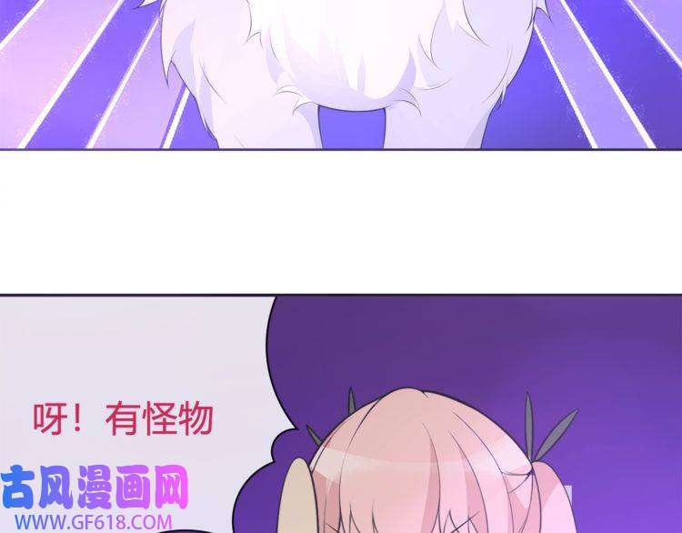 超电波战争第96话 少女香气！