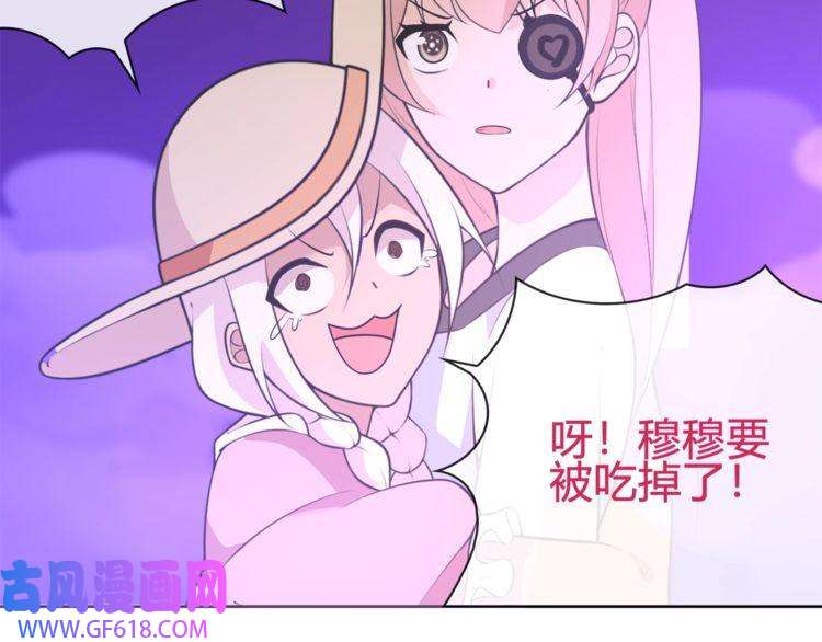 超电波战争第96话 少女香气！