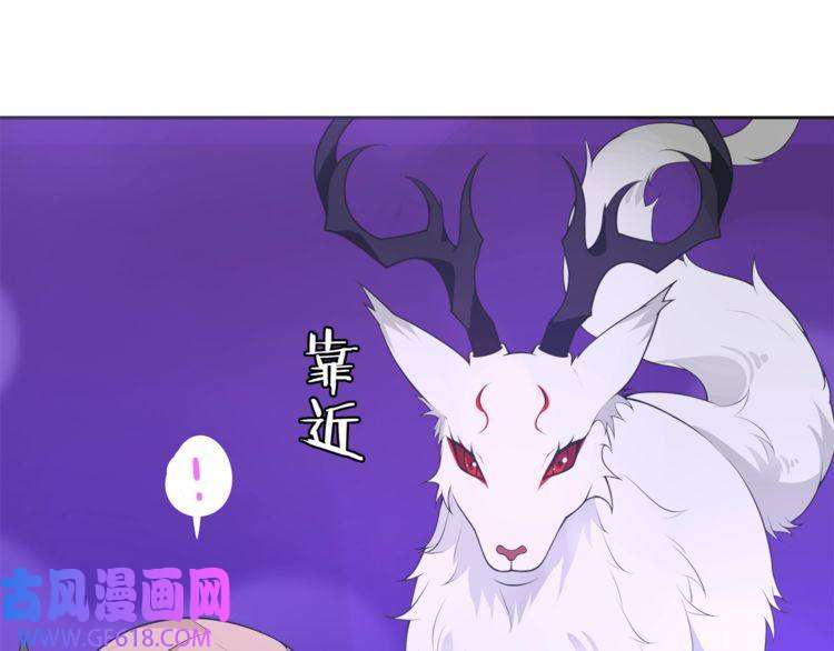 超电波战争第96话 少女香气！