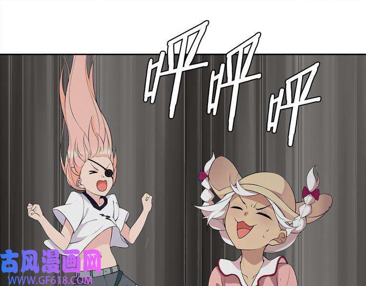 超电波战争第96话 少女香气！