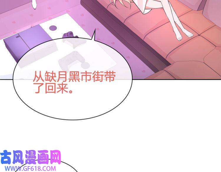 超电波战争第96话 少女香气！