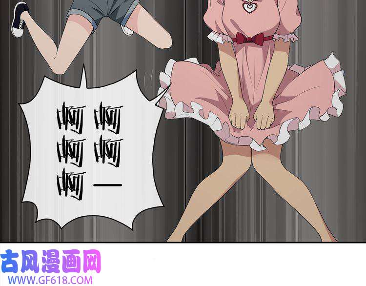 超电波战争第96话 少女香气！