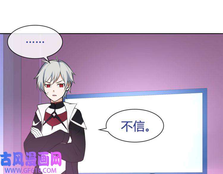 超电波战争第96话 少女香气！