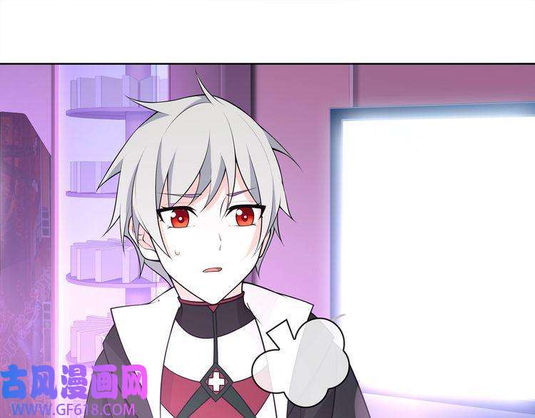 超电波战争第96话 少女香气！