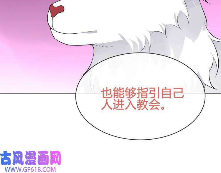 超电波战争第96话 少女香气！