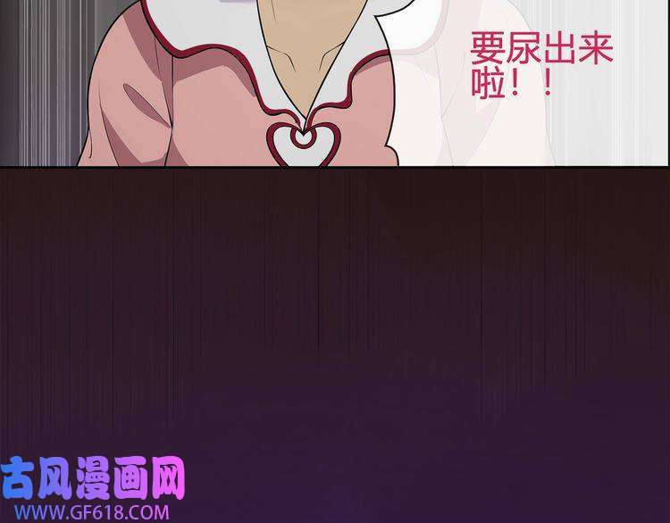 超电波战争第96话 少女香气！