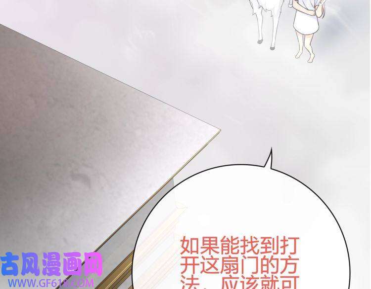 超电波战争第97话 开门的方法