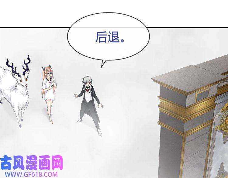 超电波战争第97话 开门的方法