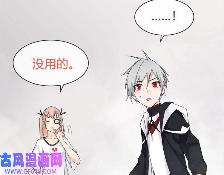 超电波战争第97话 开门的方法